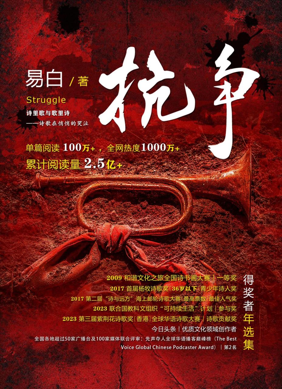 文艺的创作和传播,不应一味描绘美好,不应只会